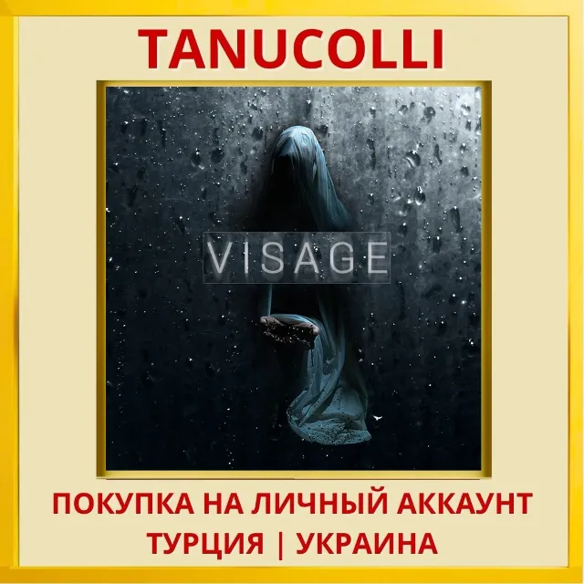 Visage PS4/PS5/PS Турция/Украина