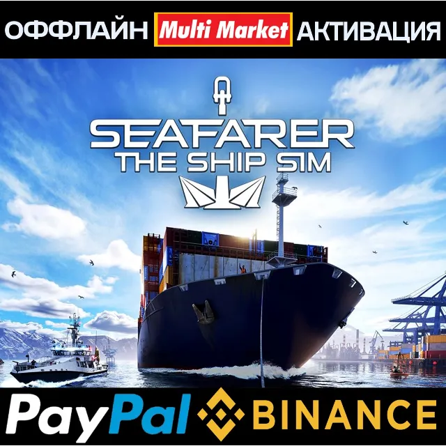 Seafarer: The Ship Sim STEAM 🅿️𝗣𝐀𝐘𝗣𝐀𝐋