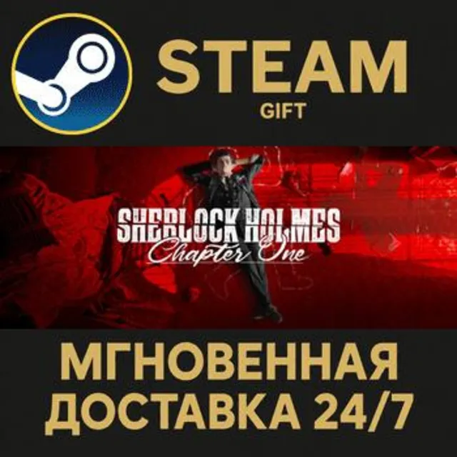 Sherlock Holmes Chapter One Steam Gift СТИМ ГИФТ ПК АВТОДОСТАВКА ПОДАРОК