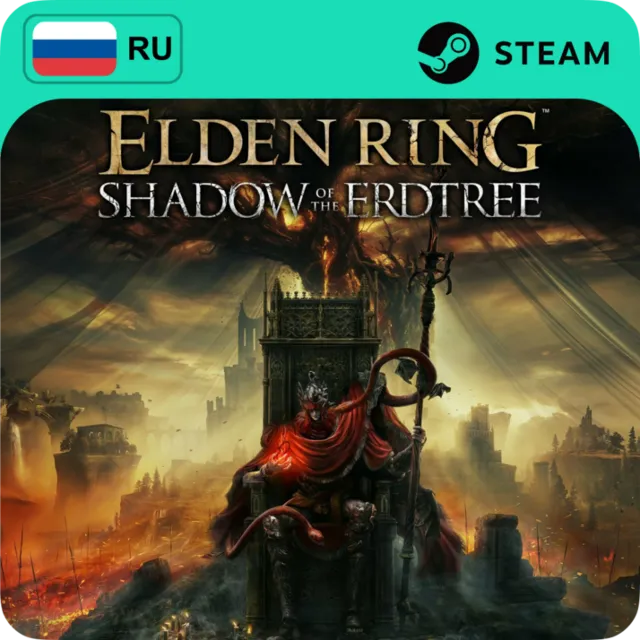 ELDEN RING SHADOW OF THE ERDTREE STEAM GIFT GLOBAL АВТО