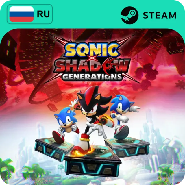 SONIC X SHADOW GENERATIONS STEAM GIFT GLOBAL АВТО 24/7