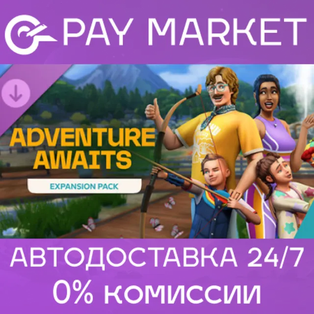🔑The Sims 4 Навстречу приключениям | EA app ключ ROW🌏