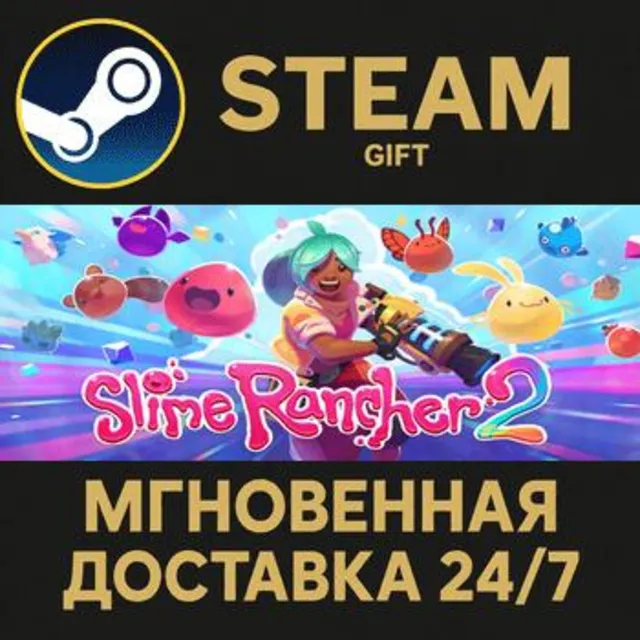 Slime Rancher 2 РОССИЯ RU Steam Gift СТИМ ГИФТ ПК АВТОДОСТАВКА ПОДАРОК