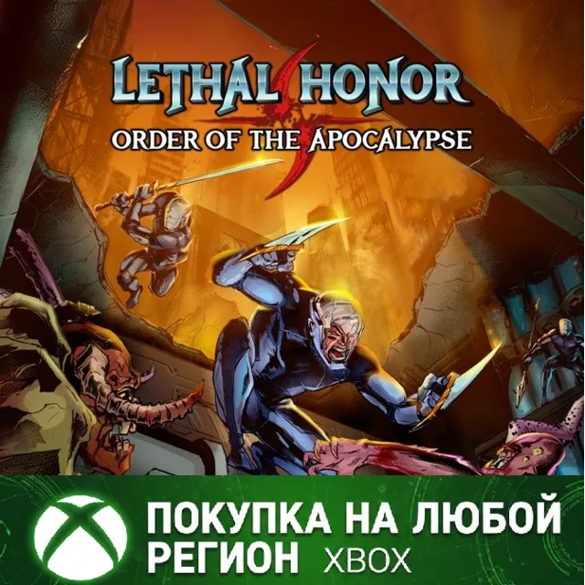 Lethal Honor - Order of the Apocalypse XBOX Любой Регио