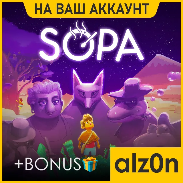 ・SOPA - Tale of the Stolen Potato + 450 игр +ПОДАРОК・ПК