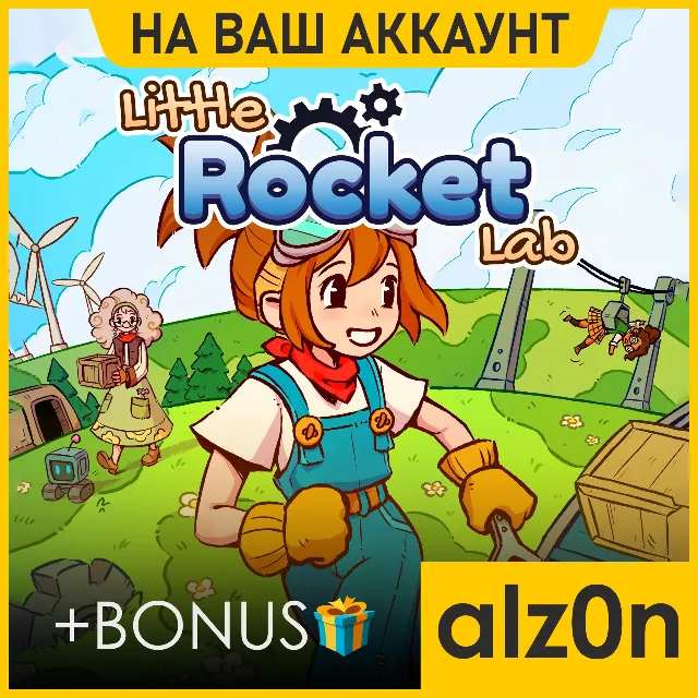 ・Little Rocket Lab + 450 игр +ПОДАРОК・ПК・НА ВАШ АККАУНТ