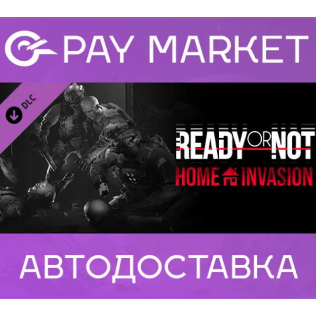 🔑Ready or Not: Home Invasion | Steam ключ Россия+СНГ