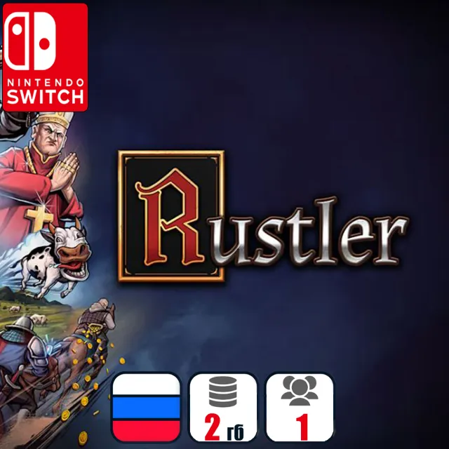 Rustler | Nintendo Switch 1/2