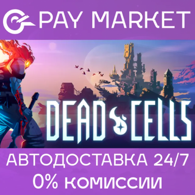 🔑Dead Cells | Steam ключ Россия+СНГ