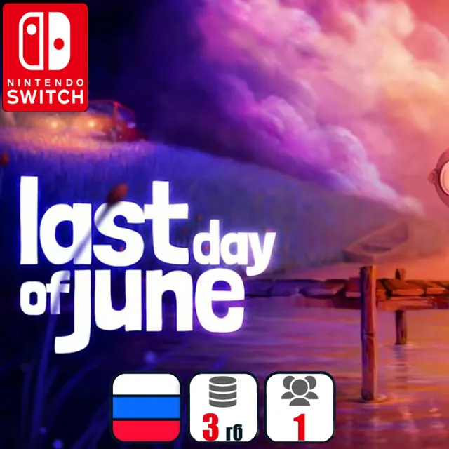 Last Day Of June | Nintendo Switch 1/2
