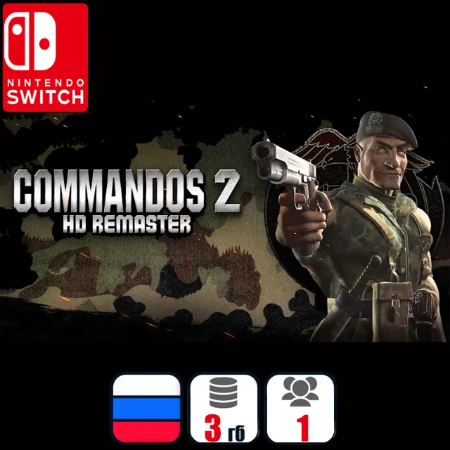 Commandos 2 - HD Remaster | Nintendo Switch 1/2