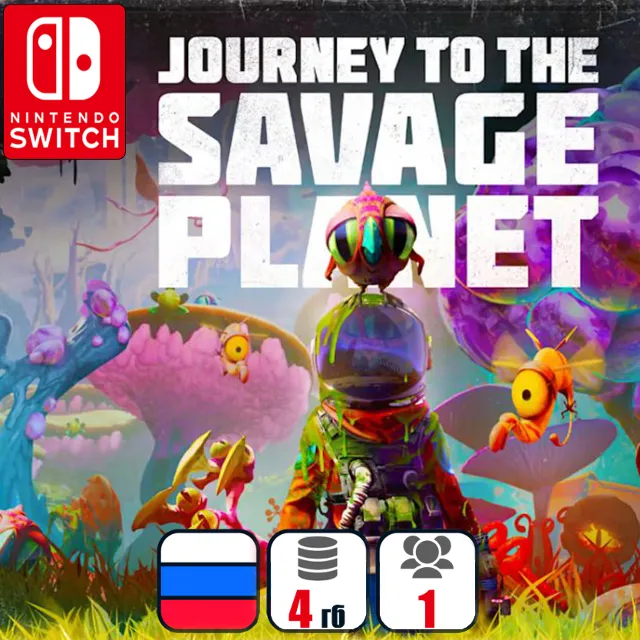 Journey To The Savage Planet | Nintendo Switch 1/2