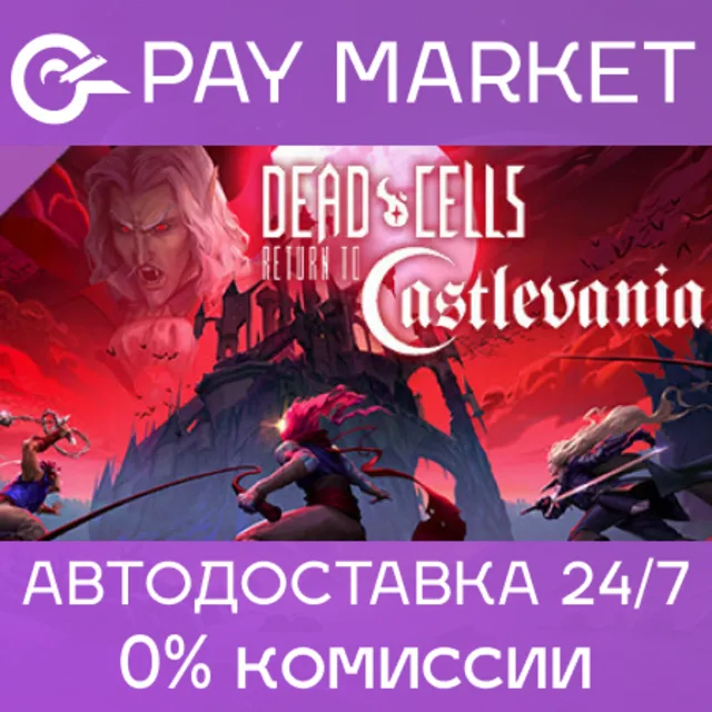 🔑Dead Cells: Return to Castlevania | Steam ключ RU+СНГ