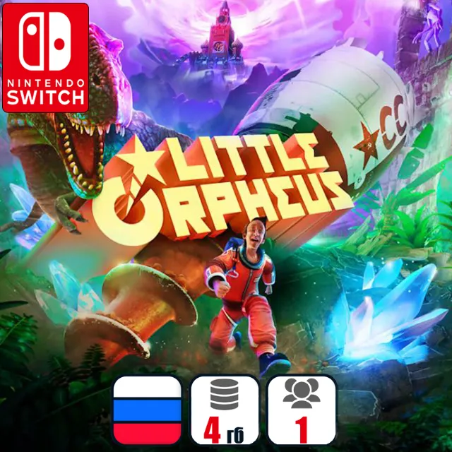 Little Orpheus | Nintendo Switch 1/2