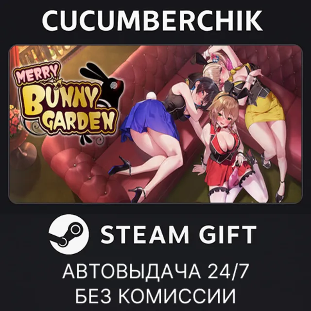 MERRY BUNNY GARDEN✅STEAM GIFT AUTO✅RU+МИР