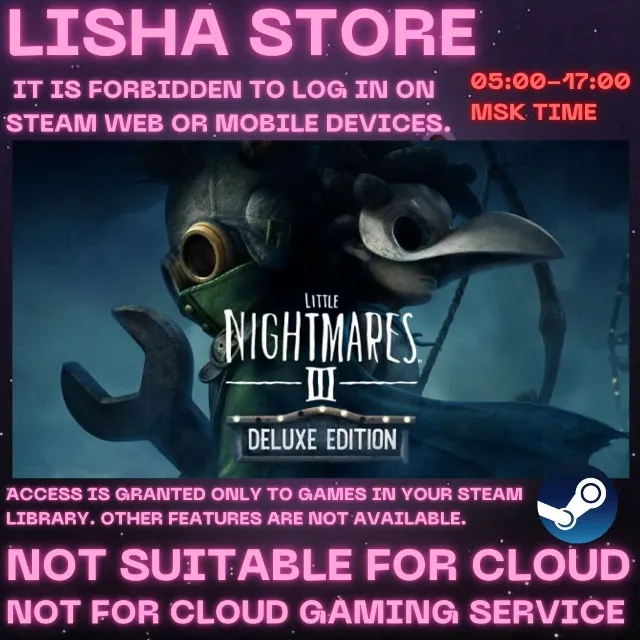 Little Nightmares III Deluxe На 30 или 90 дней