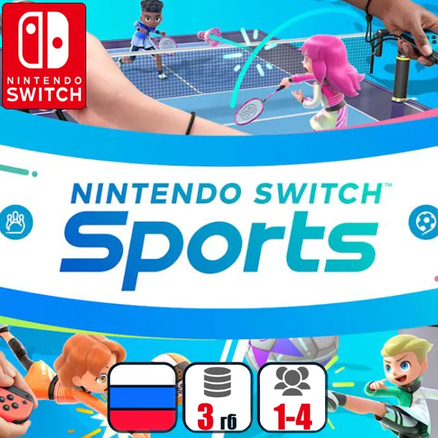 Nintendo Switch Sports  | Nintendo Switch 1/2