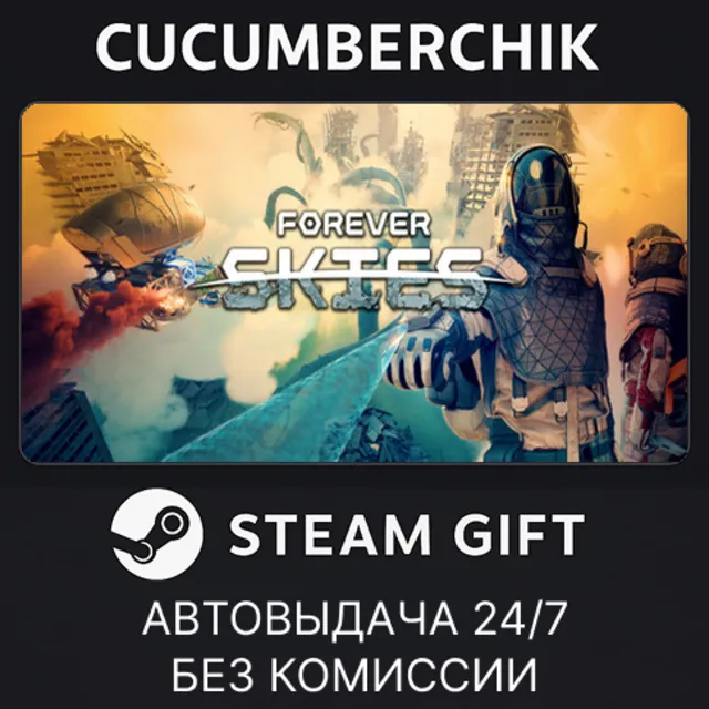 Forever Skies✅STEAM GIFT AUTO✅UA+МИР