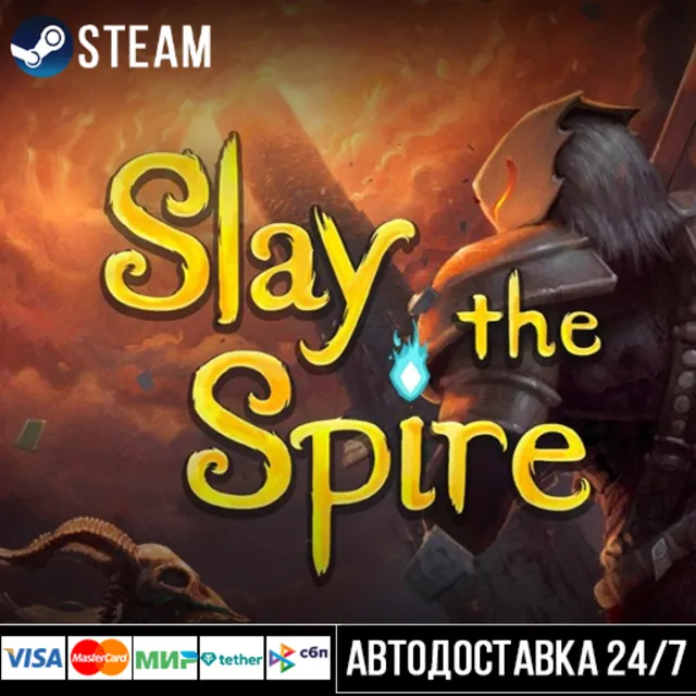 Slay the Spire СТИМ Steam Gift