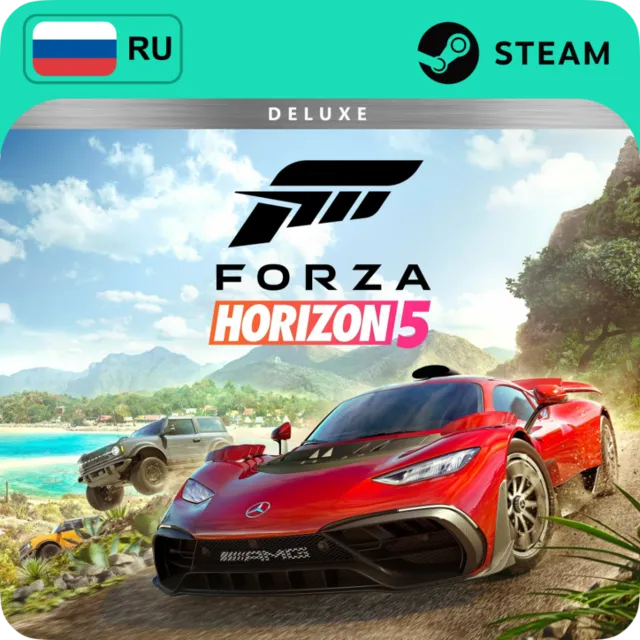 FORZA HORIZON 5 STEAM DELUXE EDITION GIFT GLOBAL АВТО