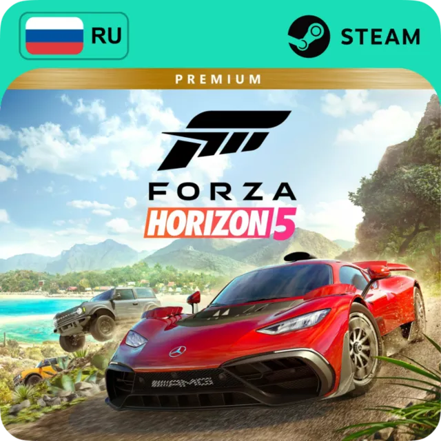 FORZA HORIZON 5 PREMIUM EDITION STEAM GIFT GLOBAL АВТО