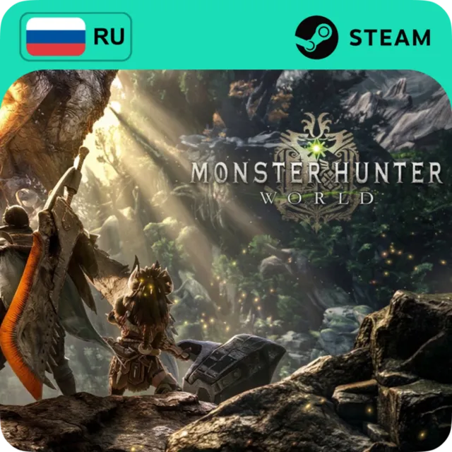 MONSTER HUNTER: WORLD STEAM GIFT GLOBAL АВТО 24/7