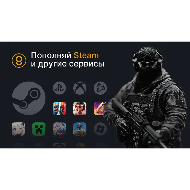 💎 ПОПОЛНЕНИЕ STEAM РФ/КЗ/UA/СНГ | МИНИМАЛЬНАЯ КОМИССИЯ