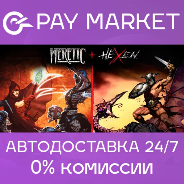 🔑Heretic + Hexen | Steam ключ Россия+СНГ