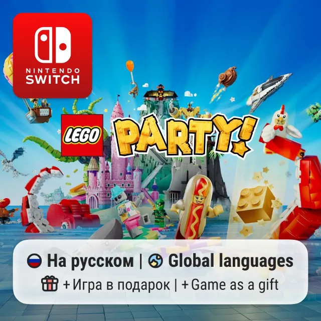 Lego Party | Nintendo Switch 1/2