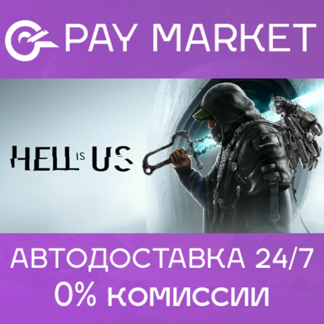 🔑Hell Is Us | Steam ключ Россия+СНГ