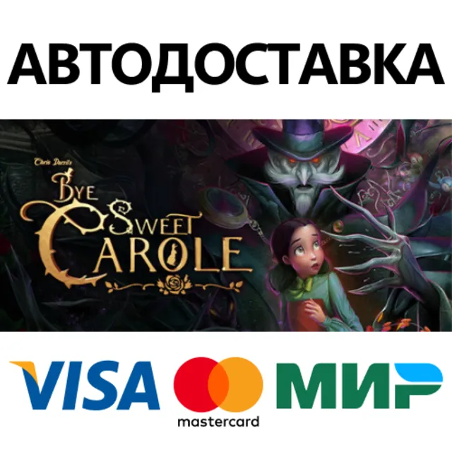 Bye Sweet Carole * STEAM RU ⚡ АВТО 💳0%