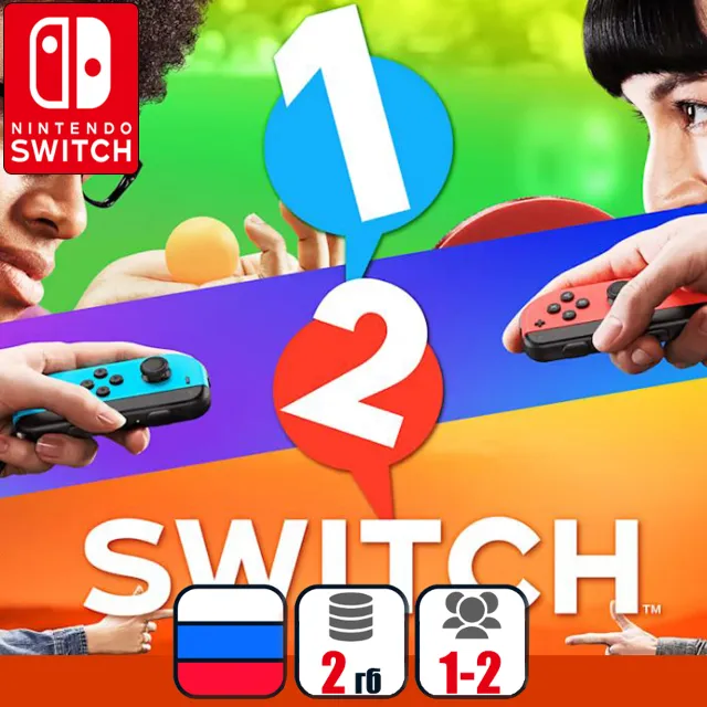 1-2-Switch | Nintendo Switch 1/2
