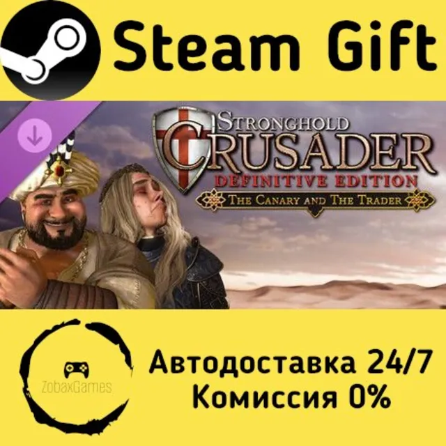 🚀 Stronghold Crusader: Definitive Edition - The Canary &amp; The Trader 🤖 Steam Россия
