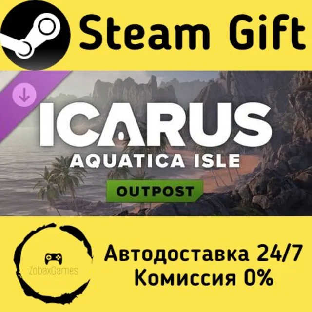 🚀 Icarus: Aquatica Isle Outpost 🤖 Steam Gift Россия ⚡ мгновенно