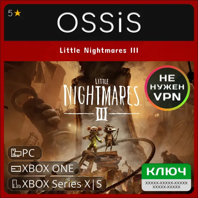 КЛЮЧ Little Nightmares III XBOX, PC(не steam) Код