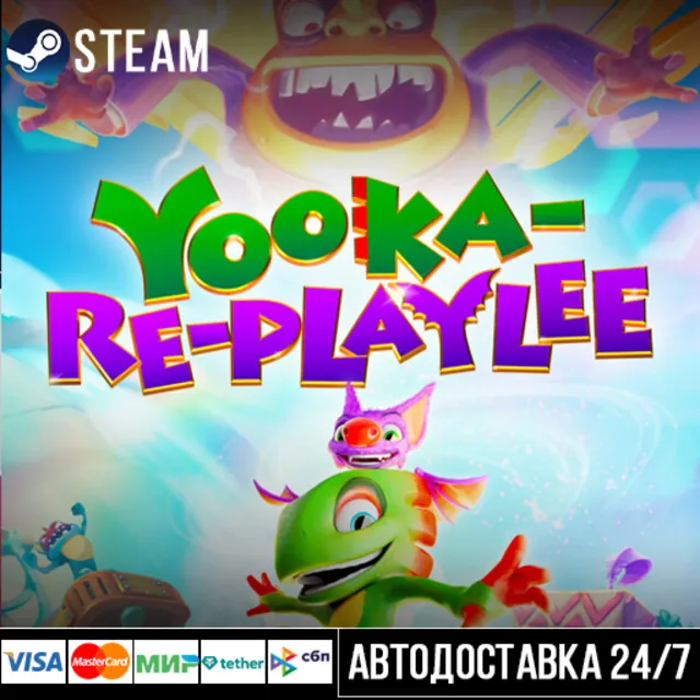 Yooka-Replaylee СТИМ Steam Gift