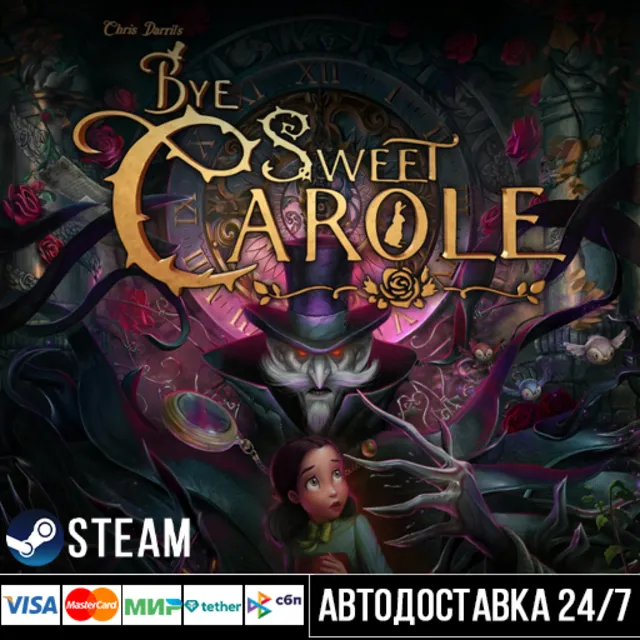 Bye Sweet Carole СТИМ Steam Gift