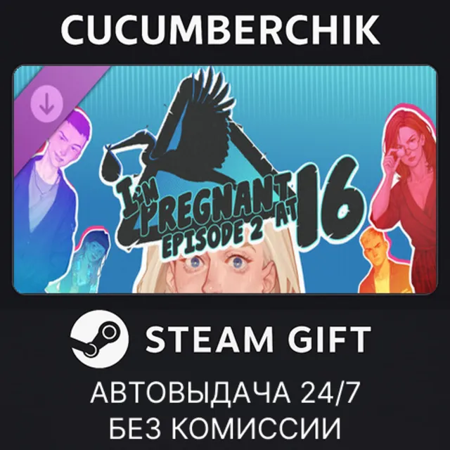 I'm Pregnant at 16: Episode 2✅STEAM GIFT AUTO✅RU+МИР