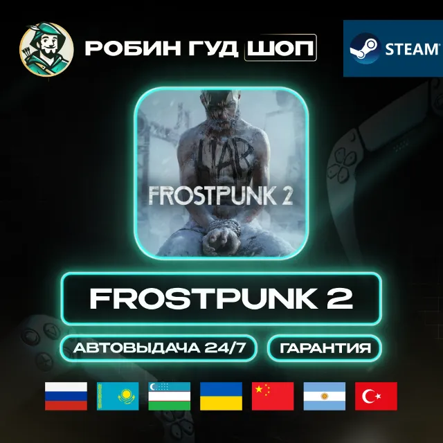 🔹FROSTPUNK 2 STEAM GIFT GLOBAL АВТО 24/7🔹