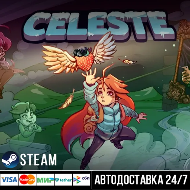 Celeste СТИМ Steam Gift