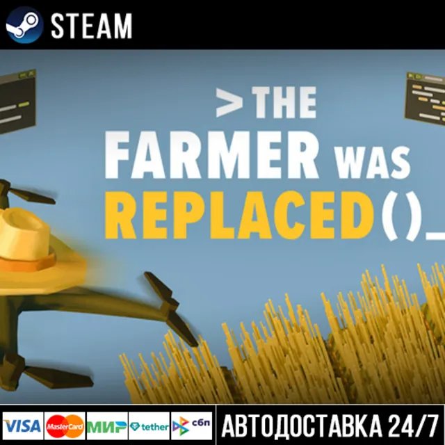 The Farmer Was Replaced СТИМ Steam Gift