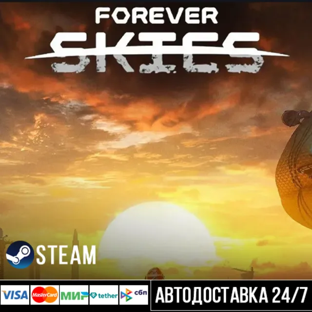 Forever Skies СТИМ Steam Gift
