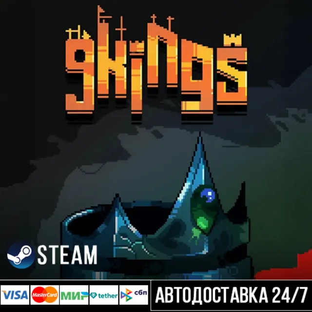 с СТИМ Steam Gift