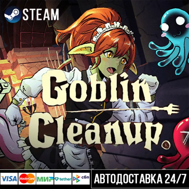 Goblin Cleanup СТИМ Steam Gift