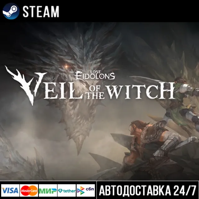 Lost Eidolons: Veil of the Witch СТИМ Steam Gift