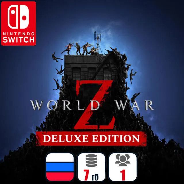 World War Z — Deluxe Edition | Nintendo Switch 1/2