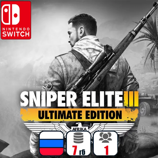 Sniper Elite 3 Ultimate Edition | Nintendo Switch 1/2