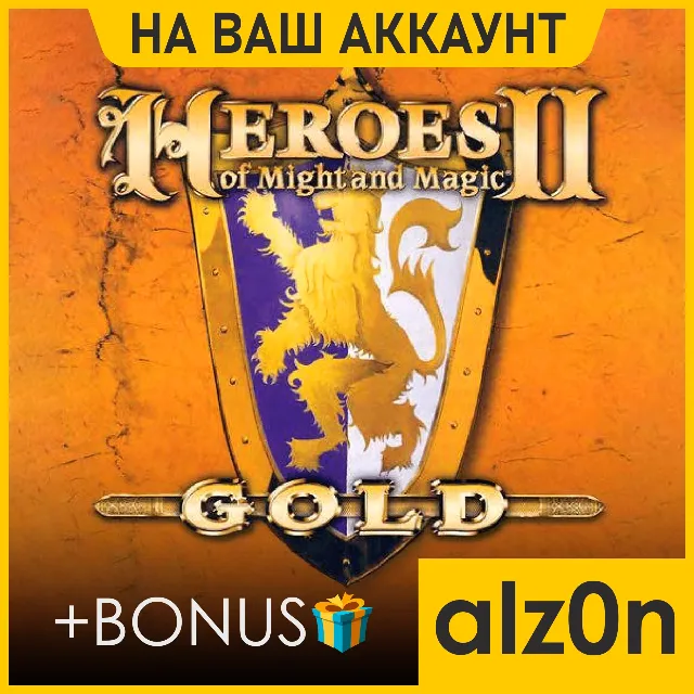 ・Heroes of Might and Magic II Gold +450 игр +ПОДАРОК・ПК