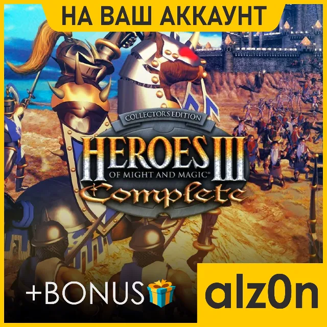 ・Heroes of Might and Magic 3 Complete +450 игр +ПОДАРОК