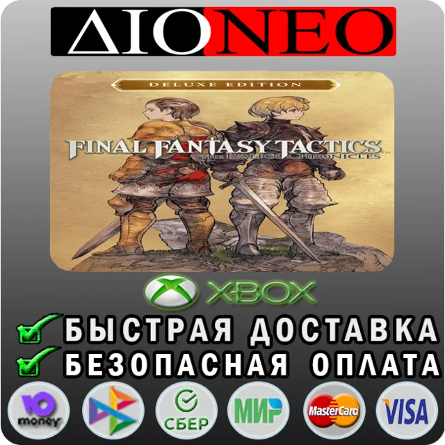 FINAL FANTASY TACTICS - The Ivalice Chronicles Deluxe X